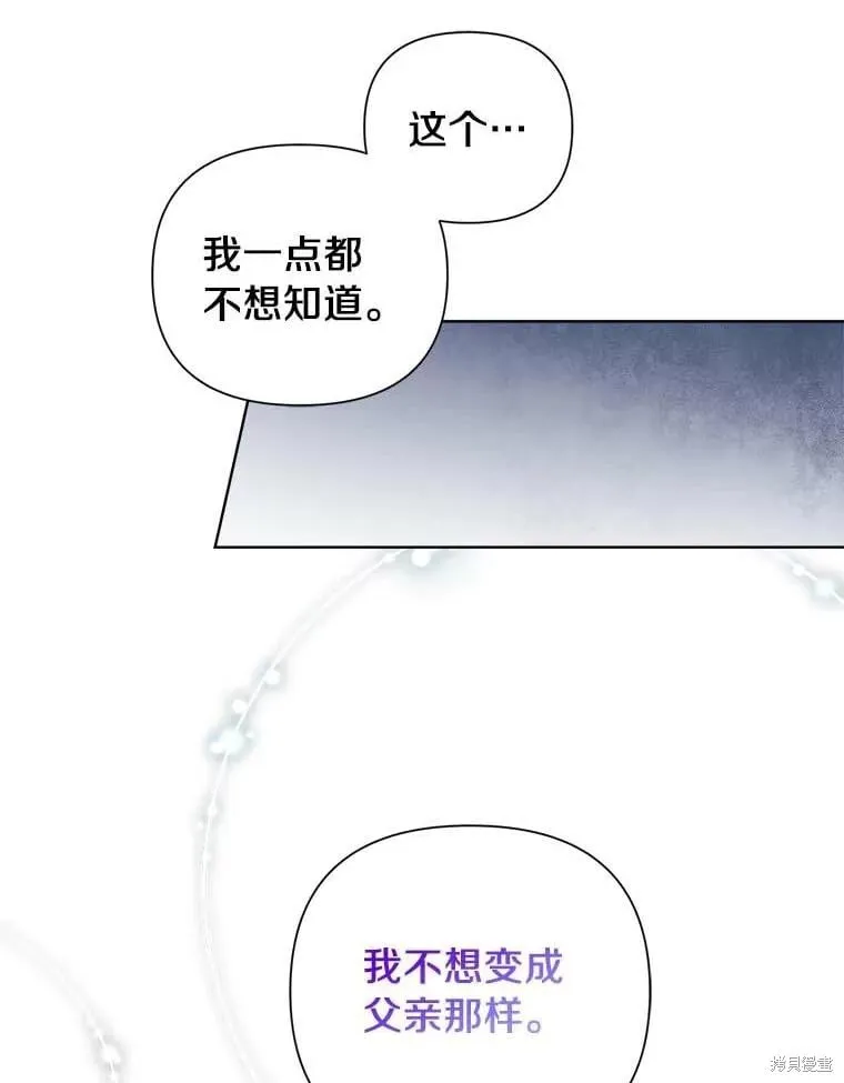 第68话 第74页