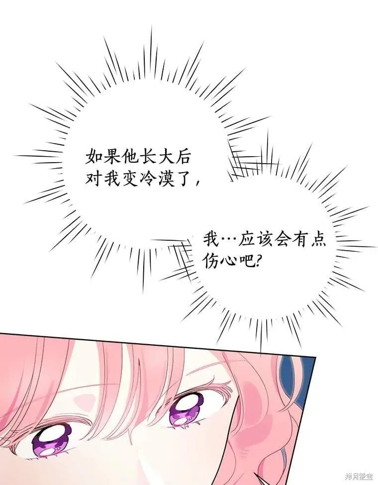 第68话 第80页