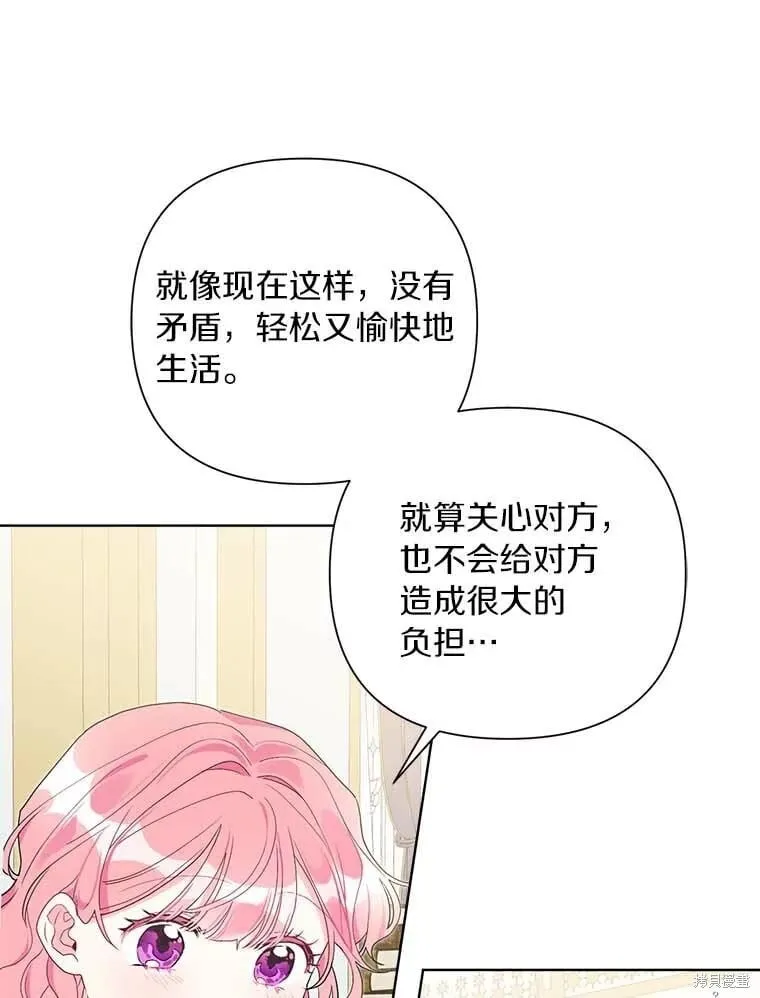 第68话 第83页