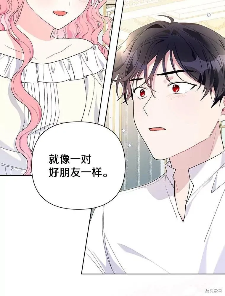 第68话 第84页