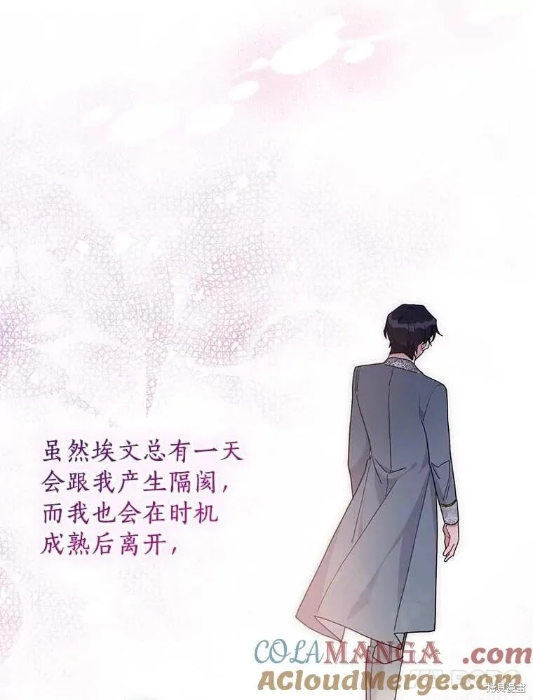 第68话 第85页