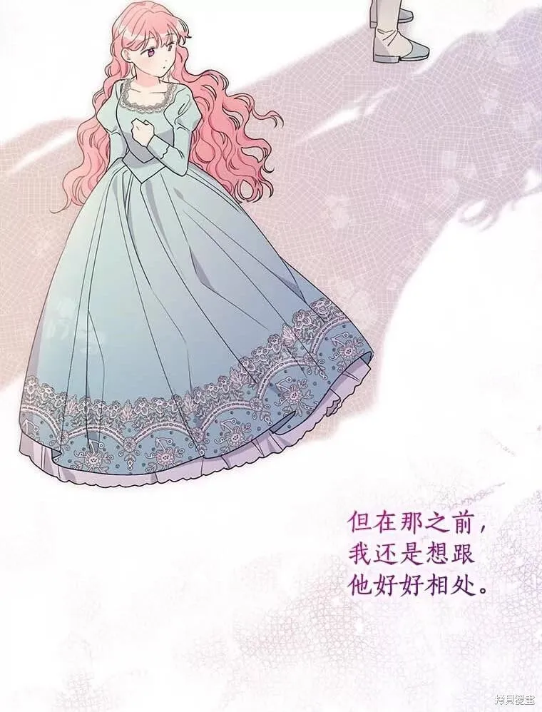 第68话 第86页