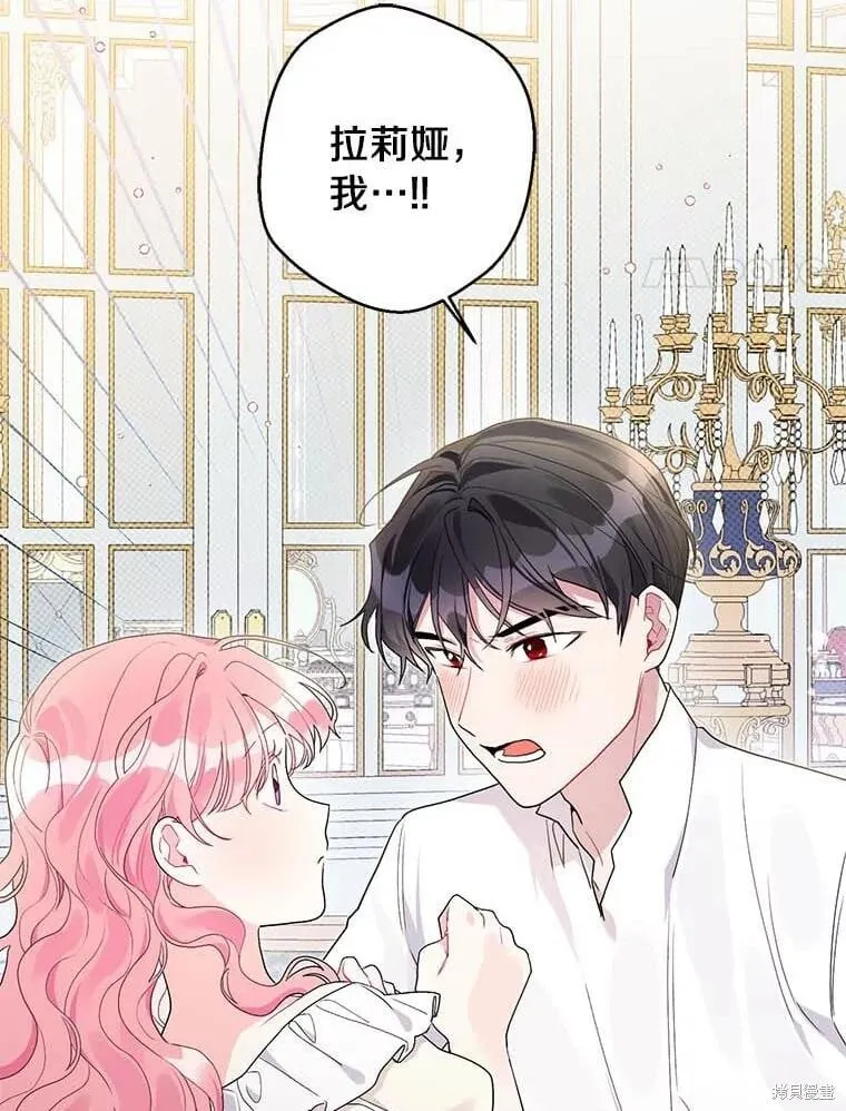 第68话 第88页