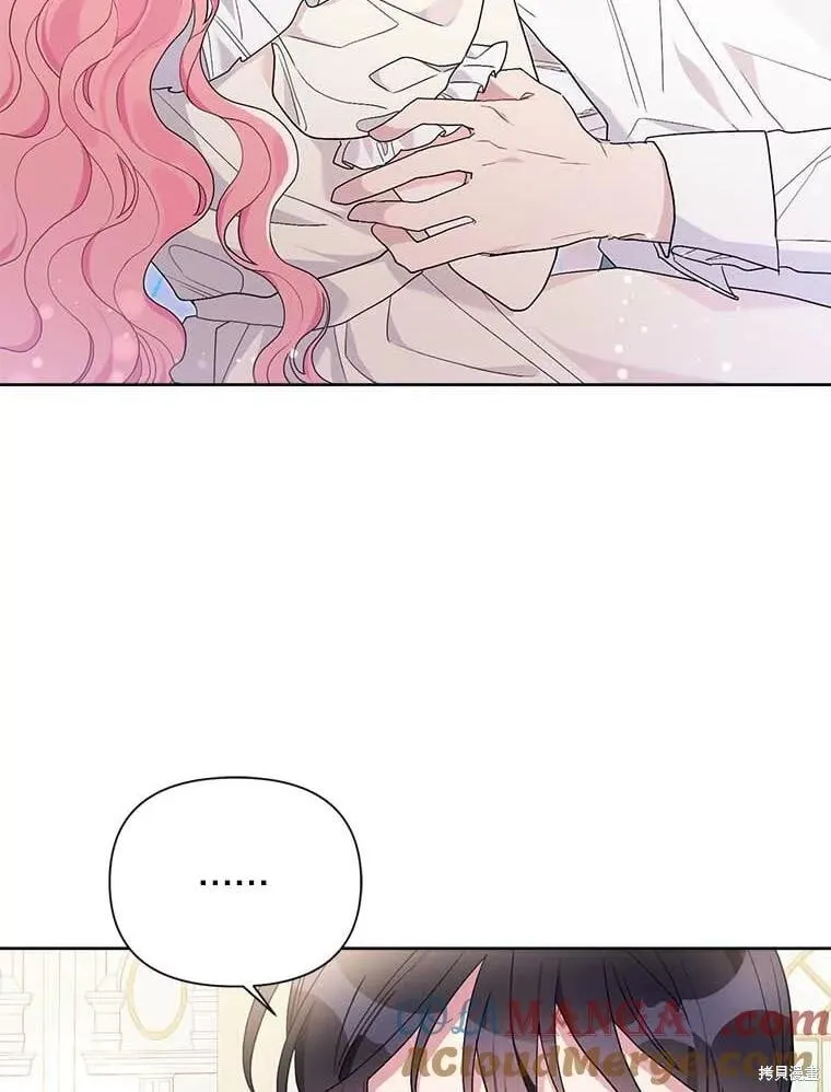 第68话 第89页