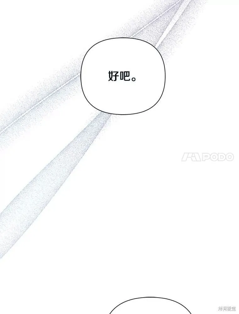 第68话 第91页