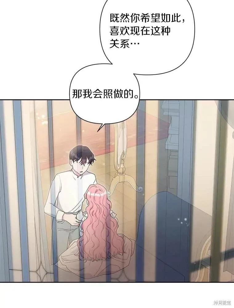 第68话 第92页