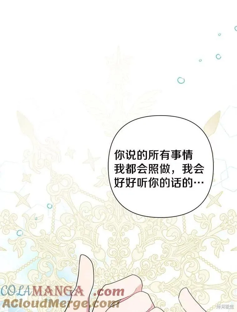 第68话 第93页