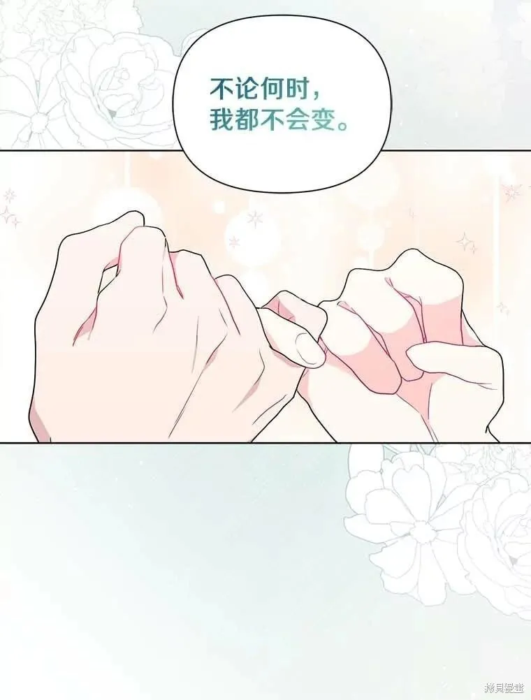 第68话 第95页