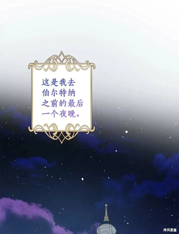 第68话 第96页