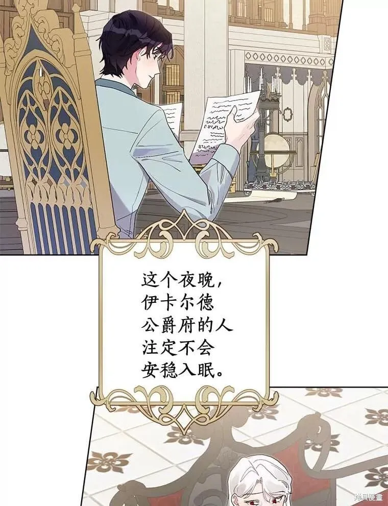 第68话 第99页