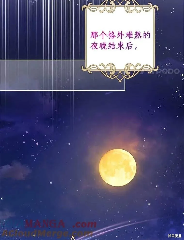 第68话 第101页
