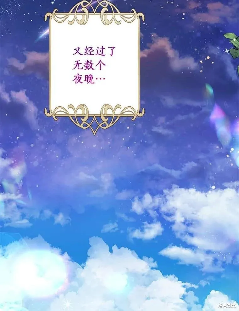 第68话 第102页