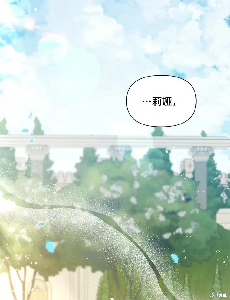 第68话 第103页