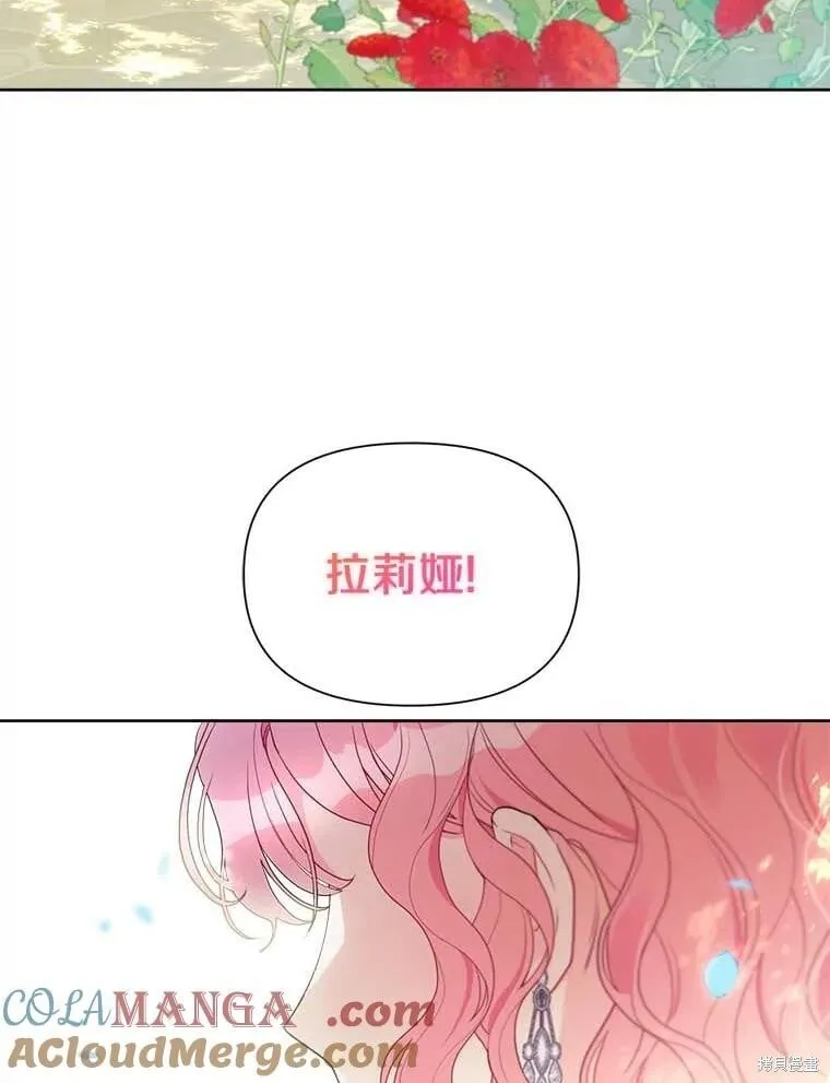 第68话 第105页