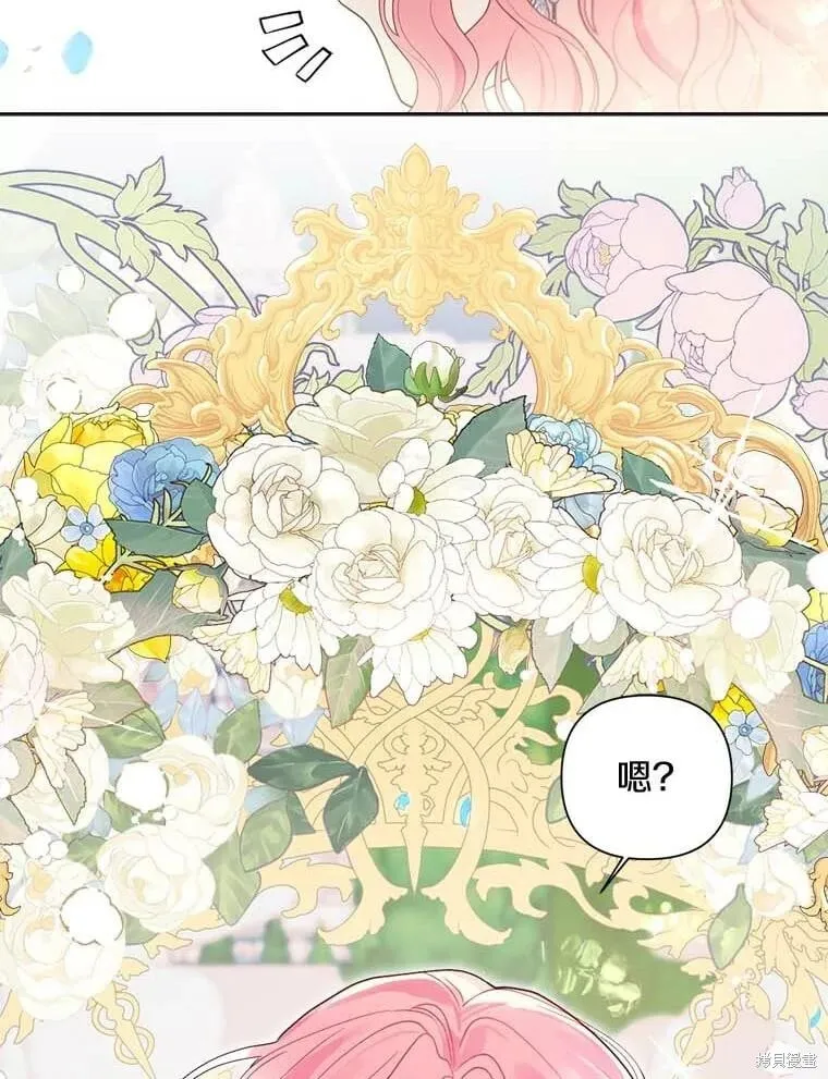 第68话 第106页