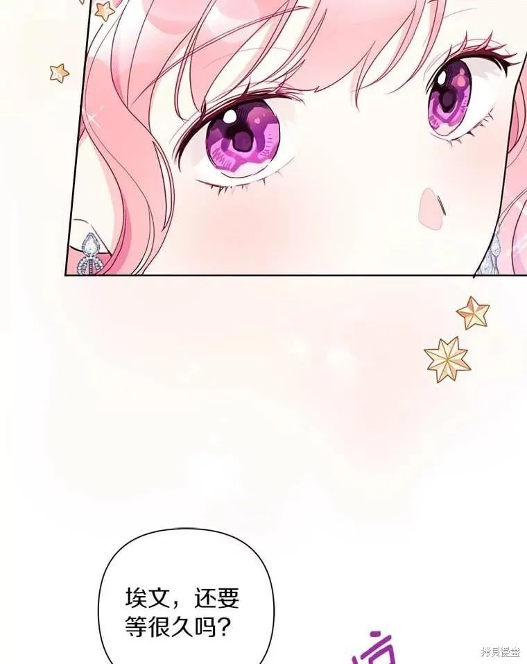 第68话 第112页