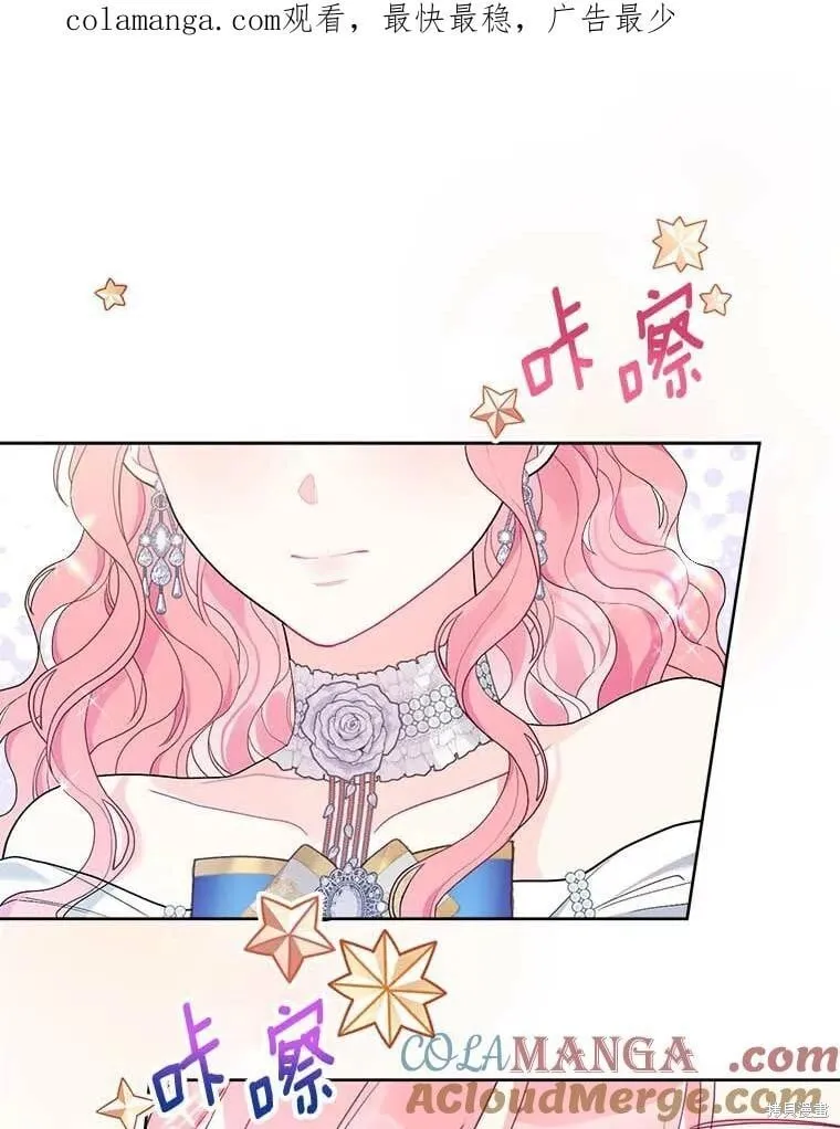 第69话 第1页