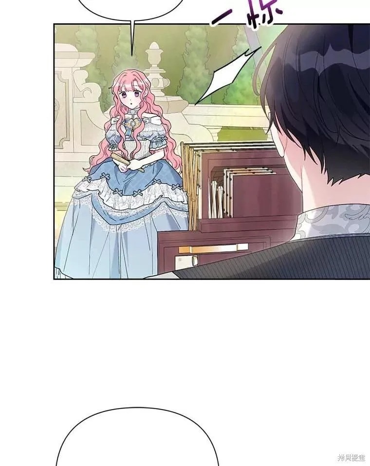 第69话 第3页