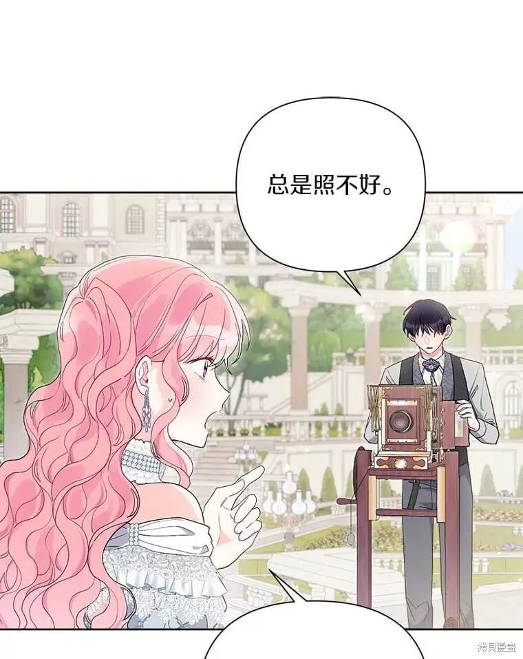 第69话 第5页