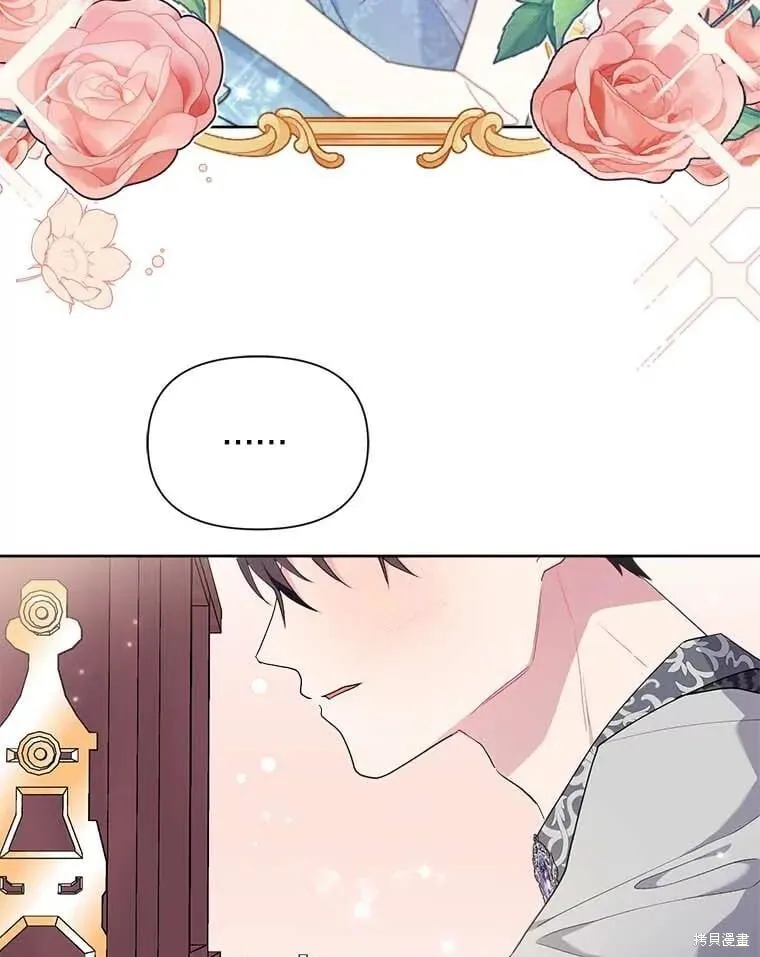 第69话 第9页