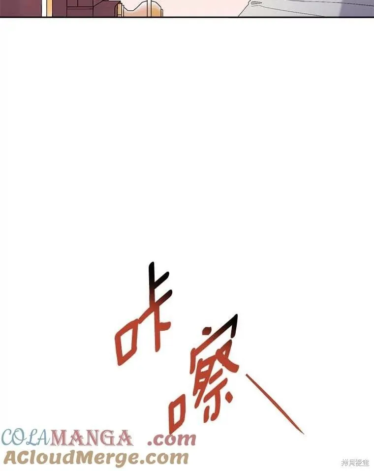 第69话 第10页