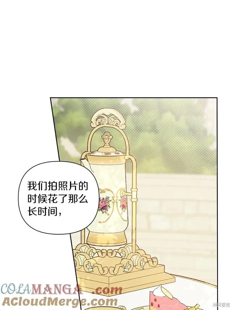 第69话 第13页