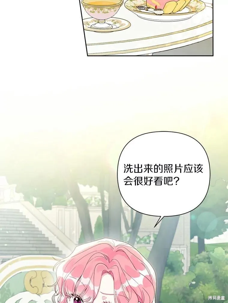 第69话 第14页