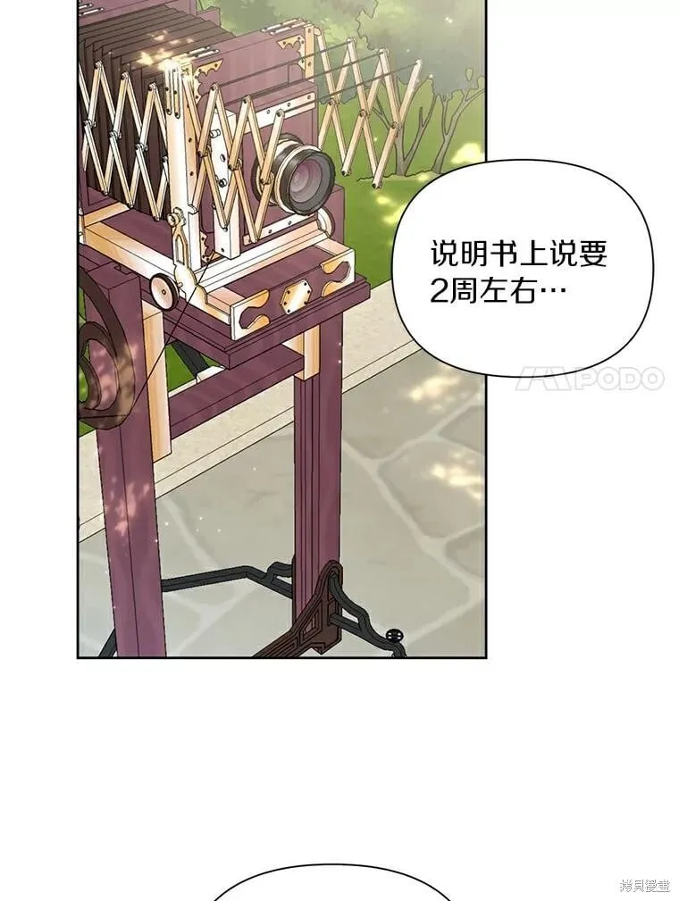 第69话 第18页