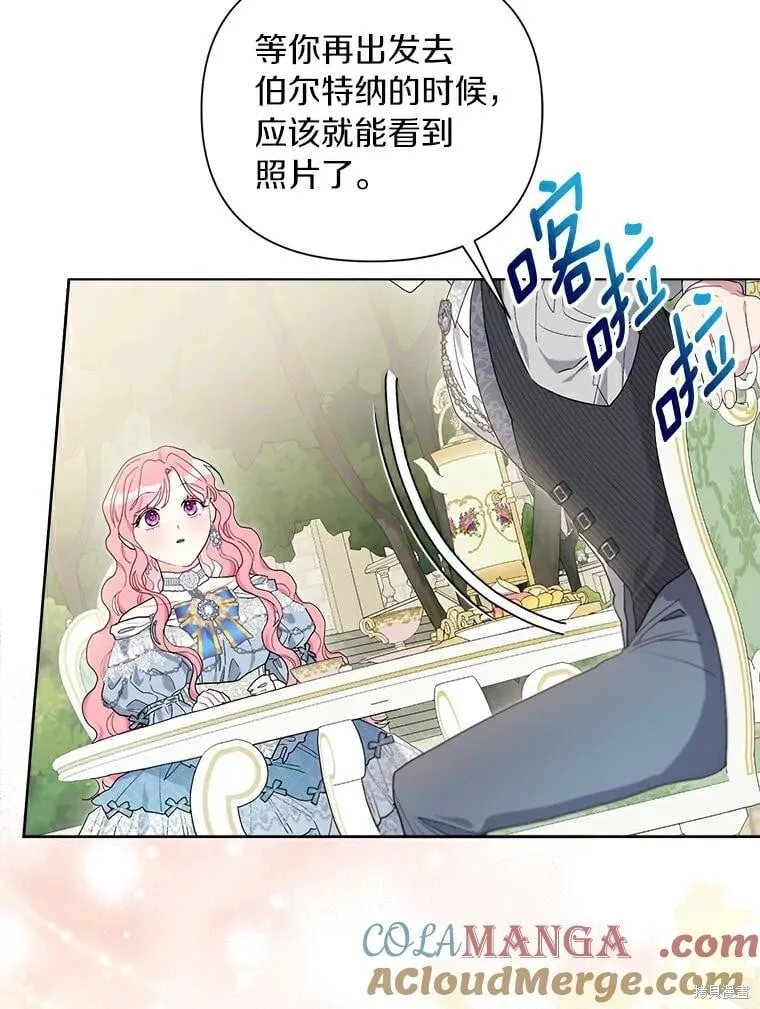 第69话 第19页
