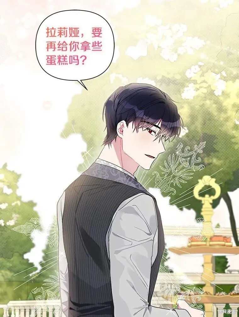第69话 第20页