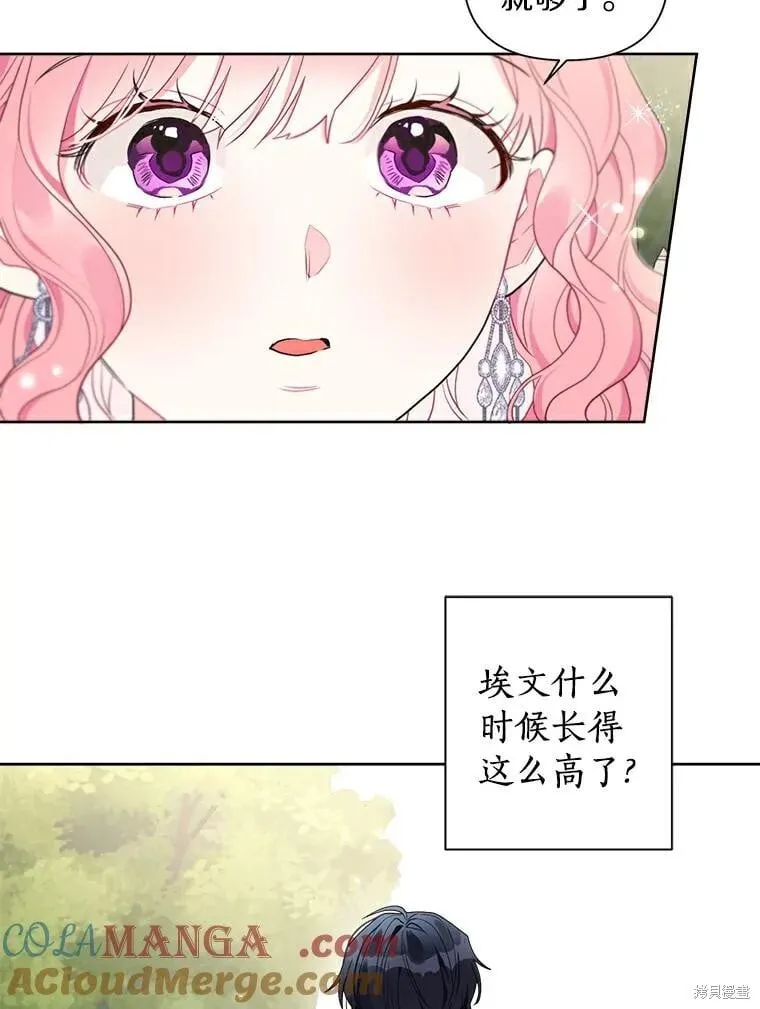 第69话 第22页