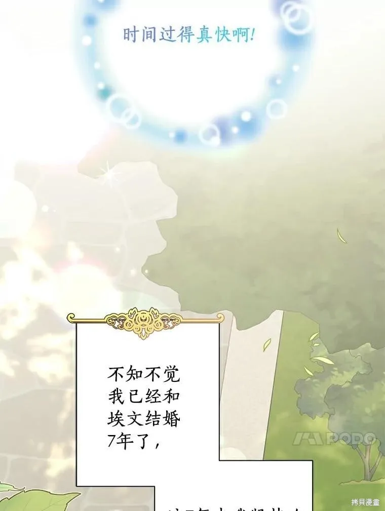 第69话 第24页