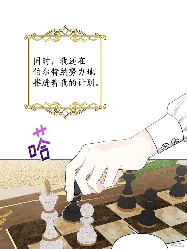 第69话 第27页