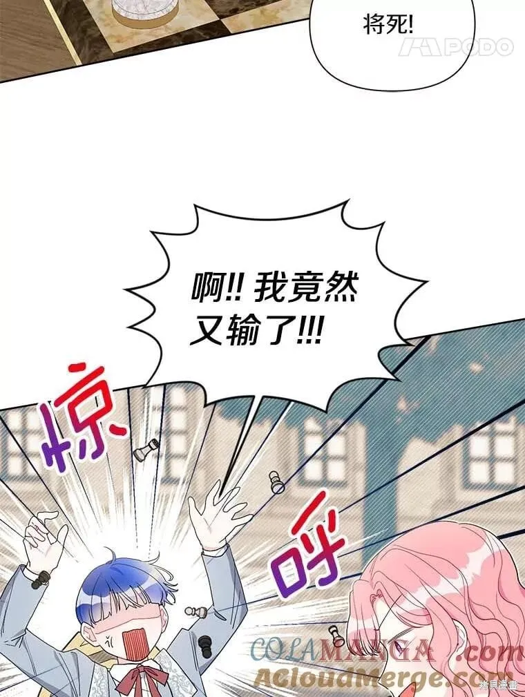 第69话 第28页