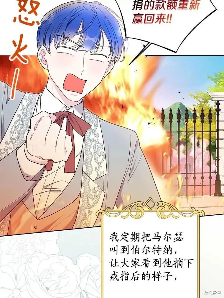 第69话 第30页