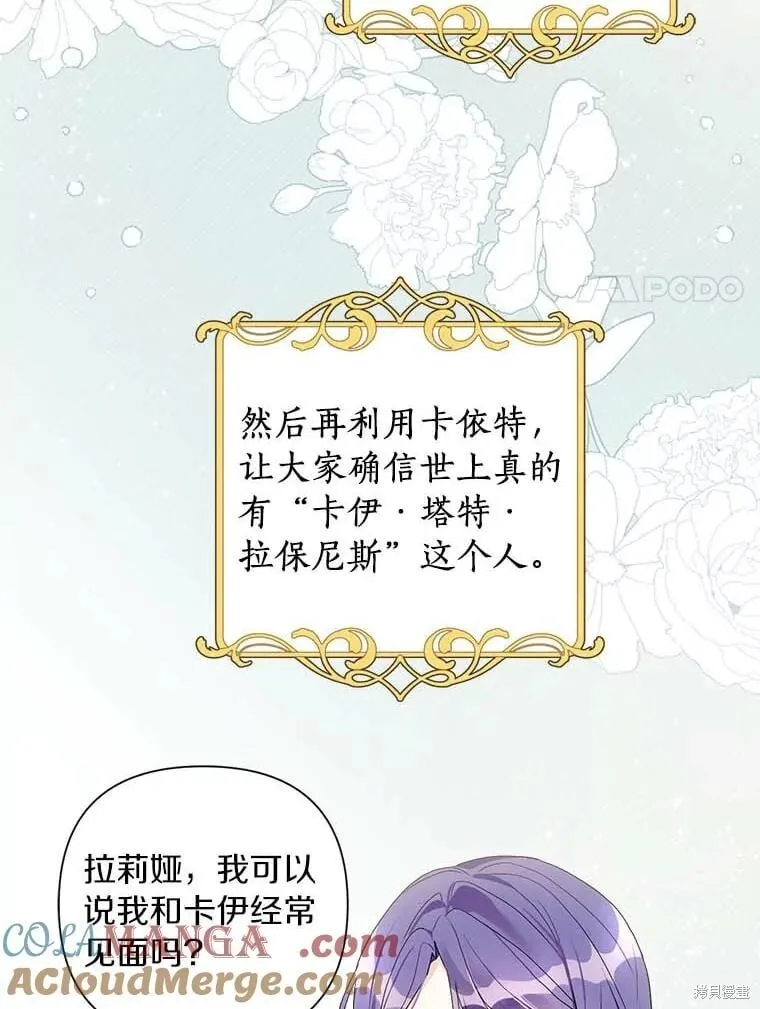 第69话 第31页