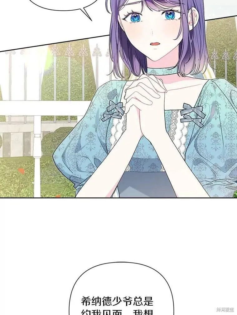 第69话 第32页