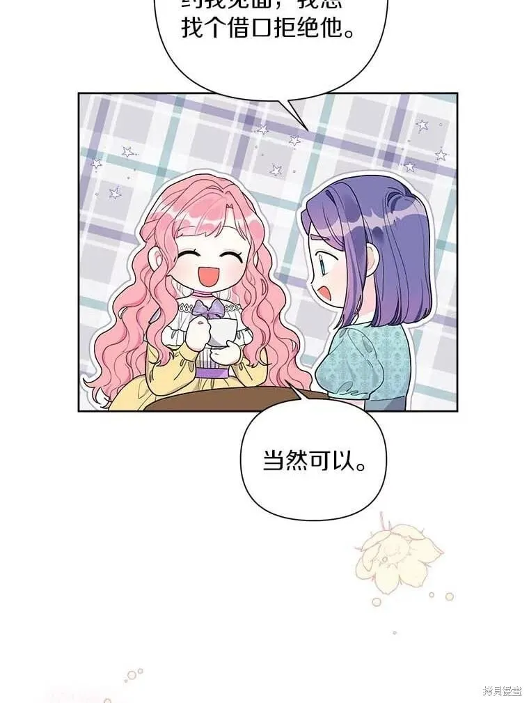 第69话 第33页