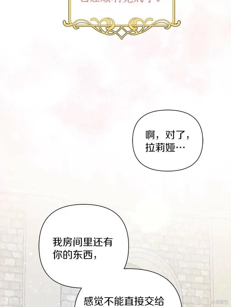 第69话 第35页
