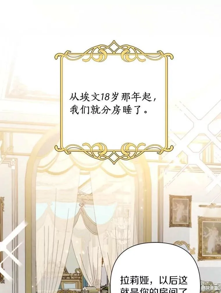 第69话 第38页
