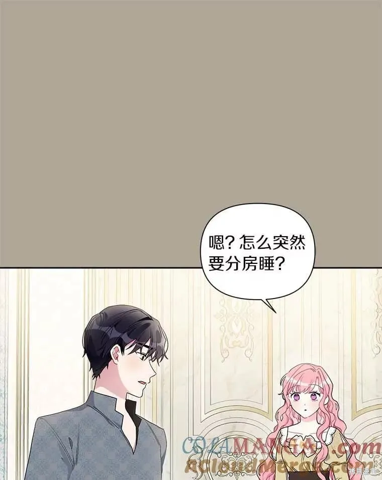 第69话 第40页