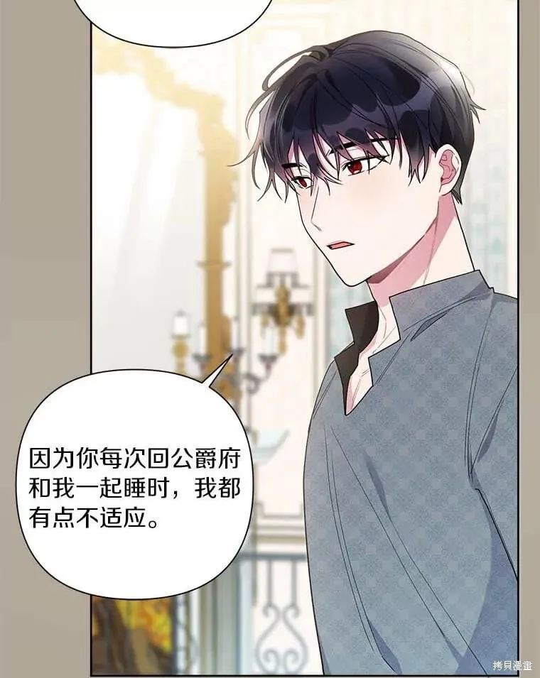 第69话 第42页