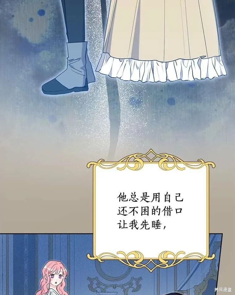 第69话 第45页