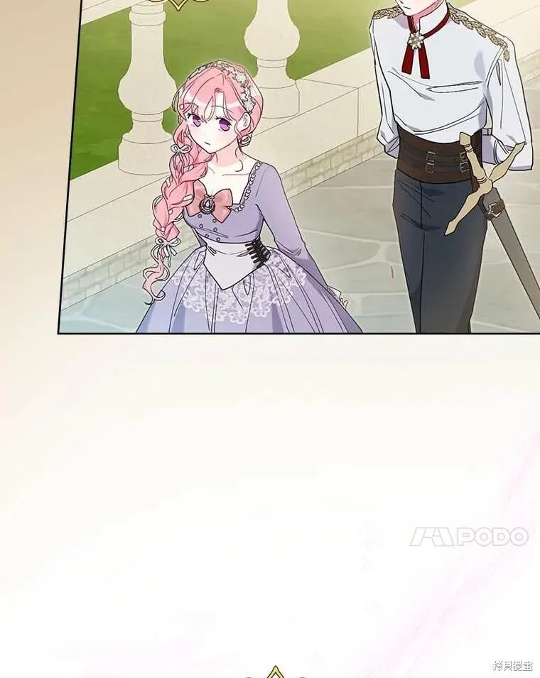 第69话 第47页