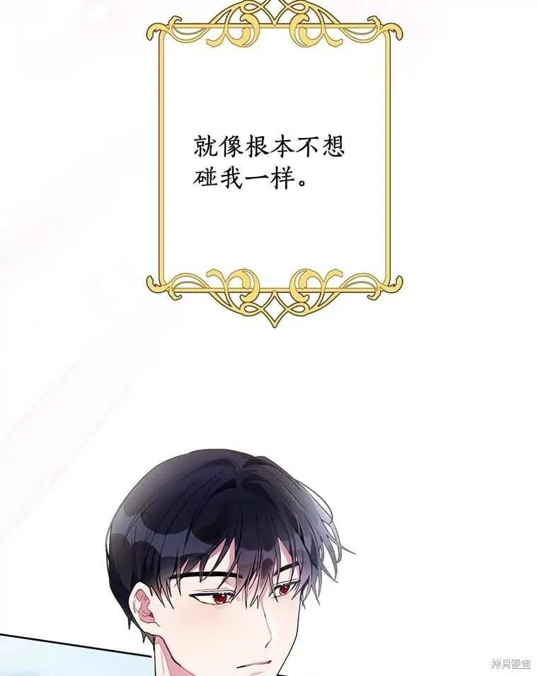 第69话 第48页