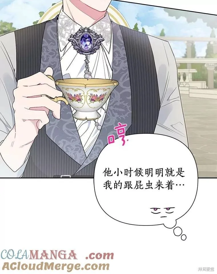 第69话 第49页