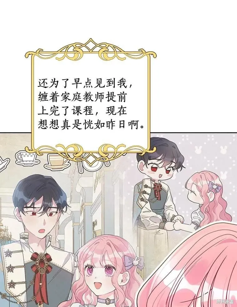 第69话 第50页