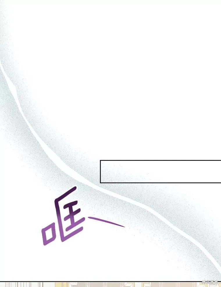 第69话 第56页