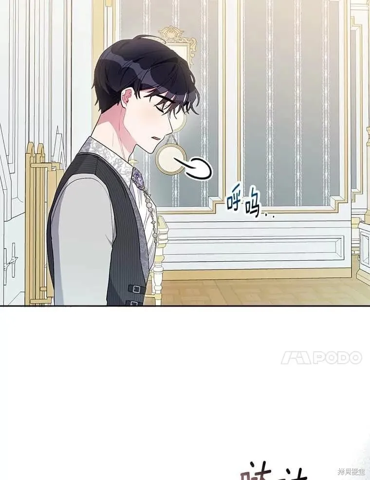 第69话 第57页
