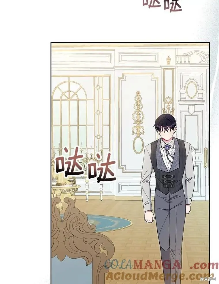 第69话 第58页